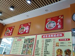 -1817大碗牛肉粉