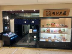 -モリタ屋(JR京都伊势丹店)