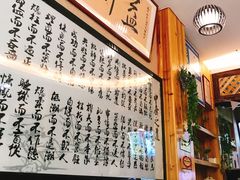 -益汁湘(三坊七巷店)