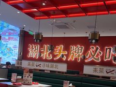 -来菜·湖北头牌藕汤(武商MALL众圆店)