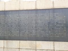 -唐山抗震纪念碑广场
