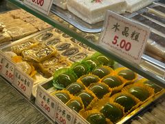 -四宜糕团店(南大街店)