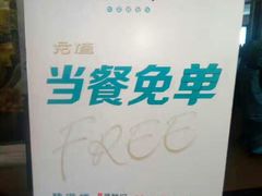 -豫满楼(正光路店)