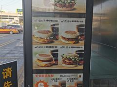 -麦当劳(健德桥得来速店)