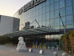 -北京园博大酒店