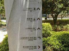 -黄公望隐居地