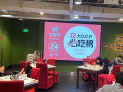 -金鼎轩(亚运村店)