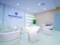 -贵阳阿波罗男科医院·省男性生殖健康中心
