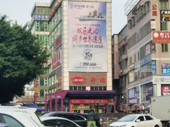 -昊胜大厦