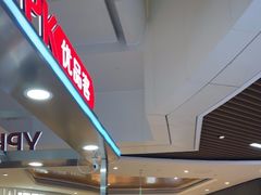 -百联川沙购物中心