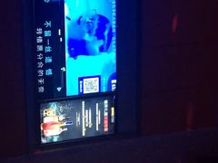 -星聚会KTV(景枫中心店)