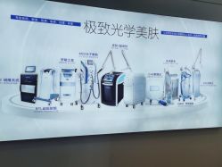 -西安伊美尔医疗美容医院