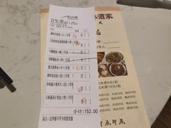 -顺丰轩园林酒家(天河店)