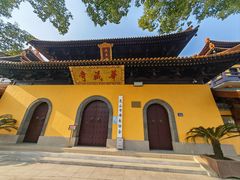 -亭林园-华藏寺