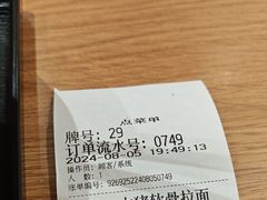 -味千拉面(广州白云机场T1西二店)