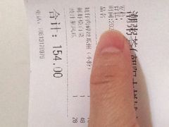 -潮粥荟·潮汕砂锅粥(朝阳大悦城店)