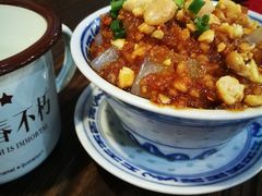 -沪公子·炭火蛙(303生活广场店)