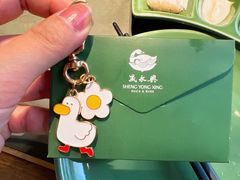 -晟永興烤鸭店(五道口店)