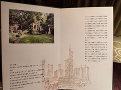 -荣府宴(南阳路店)