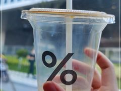 -% Arabica阿拉比卡咖啡(前滩太古里店)