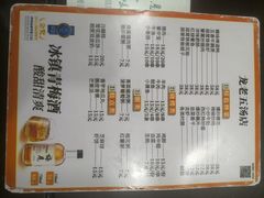 -龙老五汤店(站前西路店)