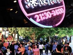 -中粮·祥云小镇
