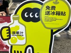 -深圳龙华星河COCO City(民治店)