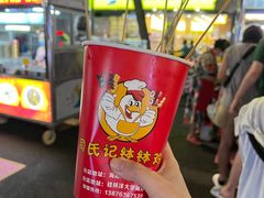 -海大南门夜市(海富街店)