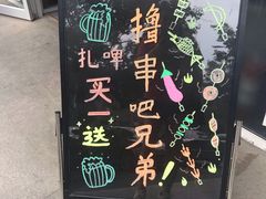 大堂-苗小坛酸汤鱼(酒仙桥店)