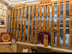 -佳瑜肠粉(总店)