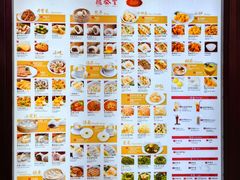 -鼎泰丰(云顶高原店)