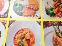 -家利美食店