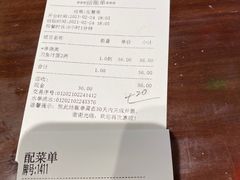 -老半斋(福州路店)