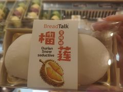 -面包新语(无锡M会员店)