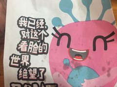 -傅强排骨(成都总店)