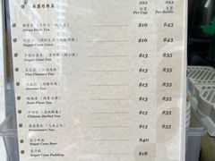 -公利真料竹蔗水(中环店)