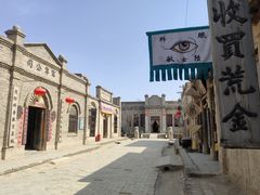 -镇北堡西部影城