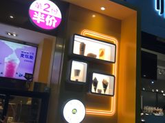 门面-麦当劳餐厅(龙平西路店)