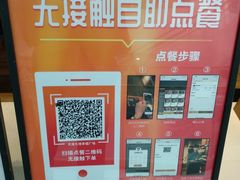 -呷哺呷哺 黄金牧场 (大港油田幸福广场店)