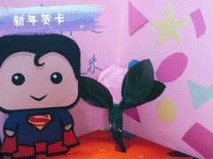-济南甸柳中心幼儿园