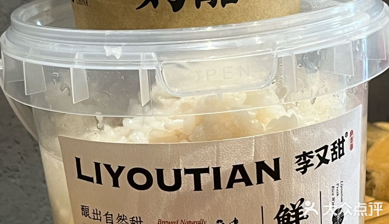 学了中医后才知道醪糟的重要性