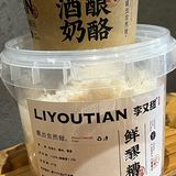 学了中医后才知道醪糟的重要性