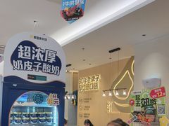 -豪客来牛排(中华城店)