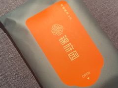 -锦府园(环球港店)