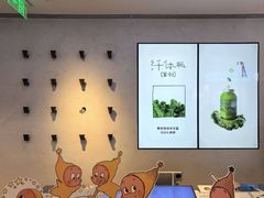 -喜茶(上海正大广场店)