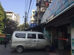 -巧手馄饨(箍桶巷店)
