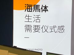 -海马体照相馆(深圳万象天地店)
