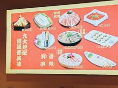 -大龙燚火锅(南山大道店)