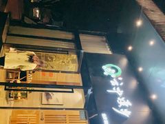 -云中漫步·足疗养生会馆(金开店)