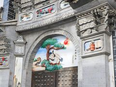 -大理古城